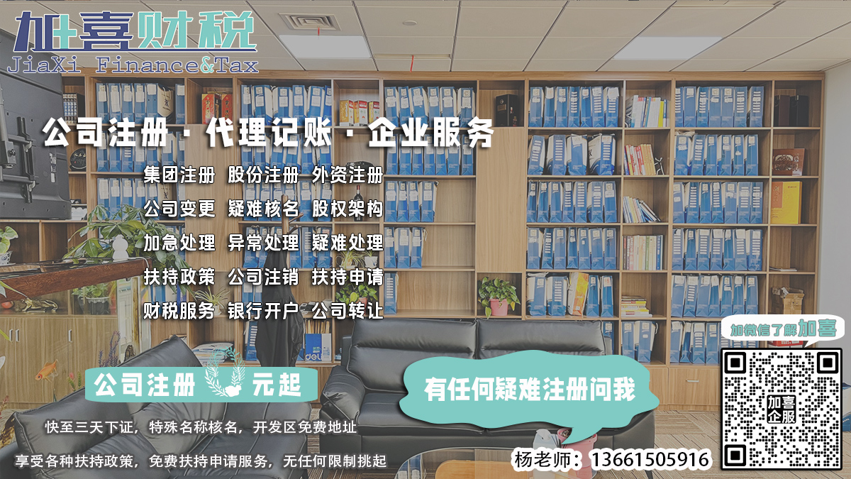 黄浦区股份制企业董事会成员资格合法审查流程？